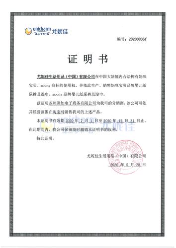 大淘宝网的信誉之旅,如何铸就信赖的购物天堂?