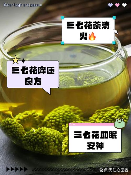 淘宝选购三七花的策略与技巧,如何挑选优质三七花