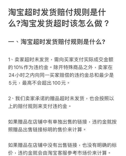 淘宝商品破损,我们该如何妥善处理?买家必看攻略!