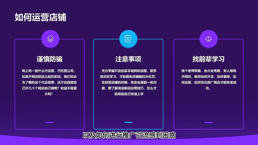 如何查询淘宝黑名单?电商人的必备技能