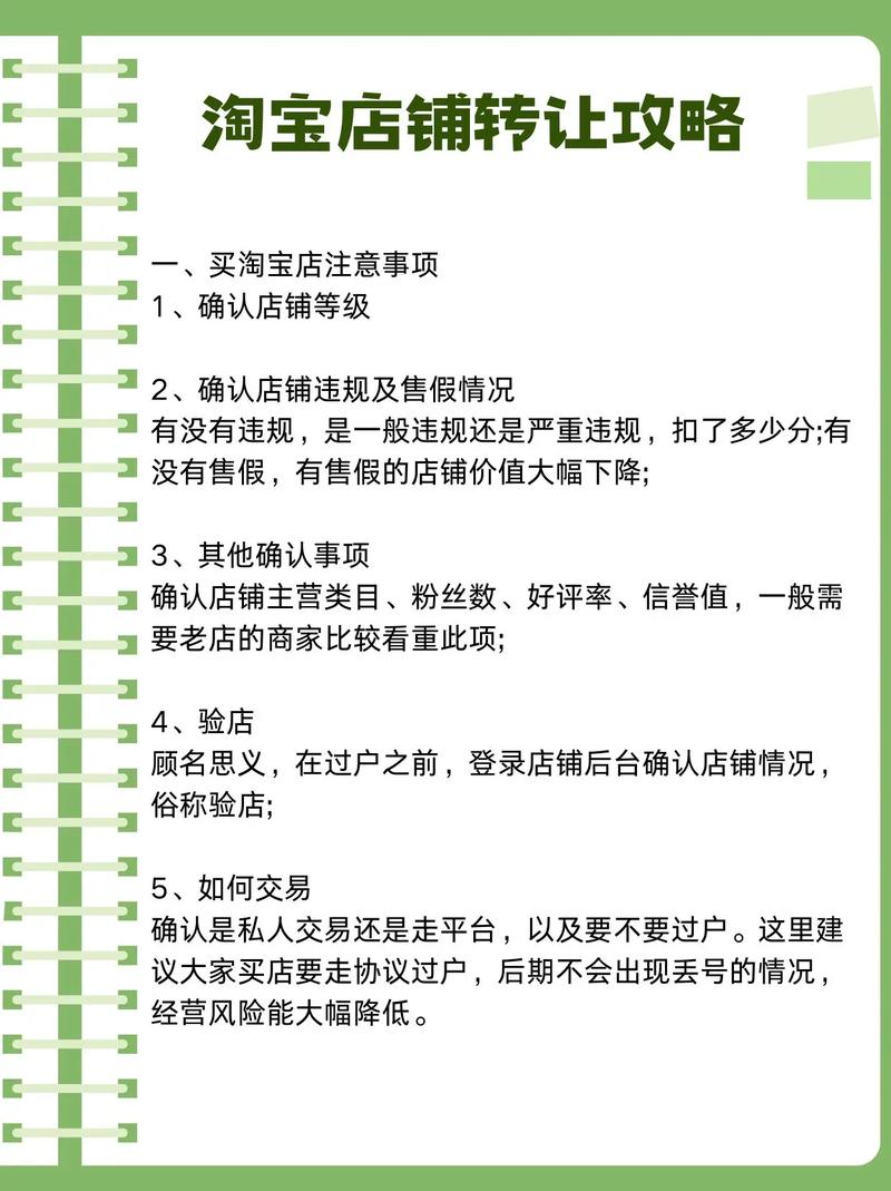 淘宝购物时,如何轻松下载心仪的图片