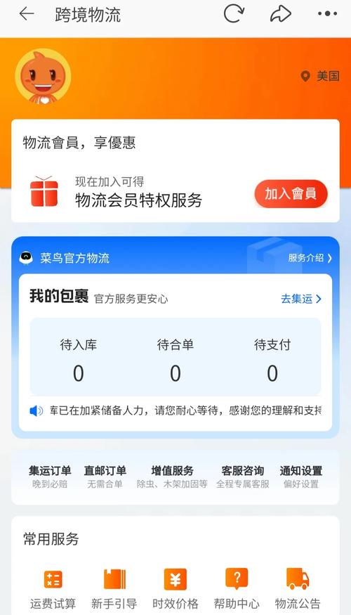 淘宝购物攻略,轻松查看店铺所在地,让购物更便捷安心