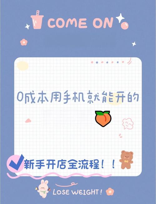 淘宝商家实名认证全攻略,轻松上手,打造信誉基石