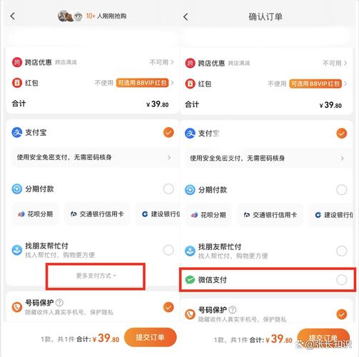 新版淘宝轻松添加模块,打造个性化购物体验