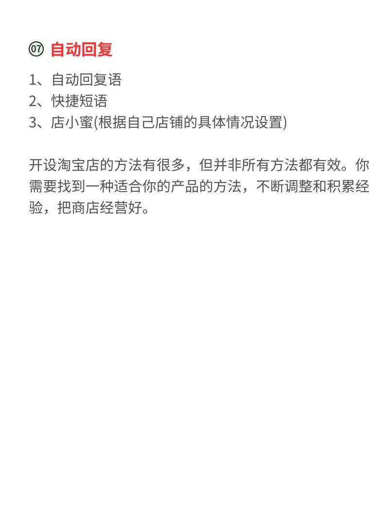 淘宝如何轻松开启热敏面单服务?一站式指南助你轻松搞定!