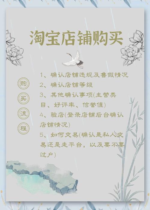 淘宝店铺找款攻略,如何精准挑选爆款商品?