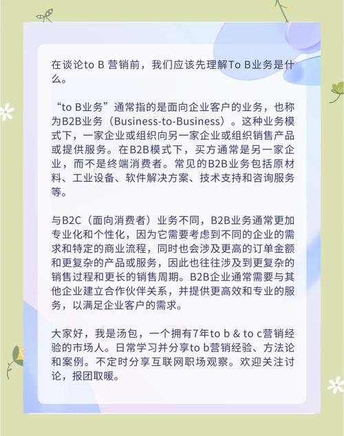 淘宝C2C网店的营销秘籍,推广策略实战解析