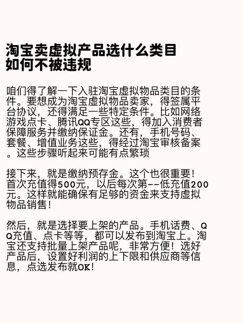 2015年开淘宝网店,消保协议不可或缺的理由