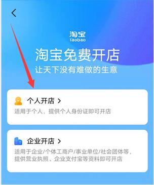 一个人开淘宝网店,行!