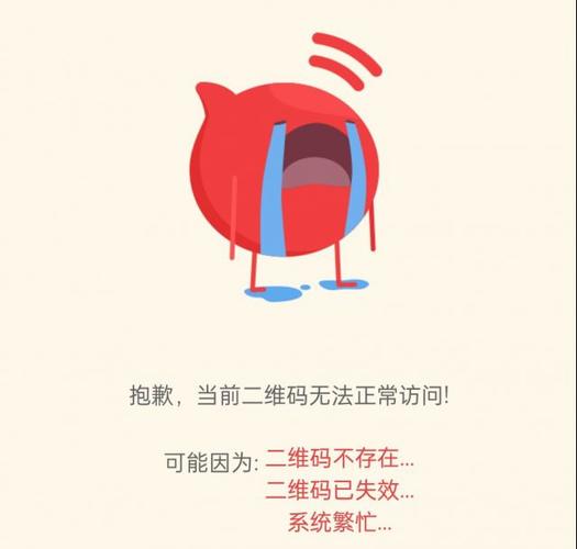 淘宝网店二维码会变吗?揭秘二维码背后的秘密与策略