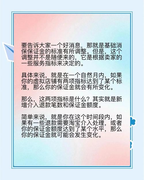 淘宝网店IP总换会封店铺吗?探究IP更换与店铺安全的关系