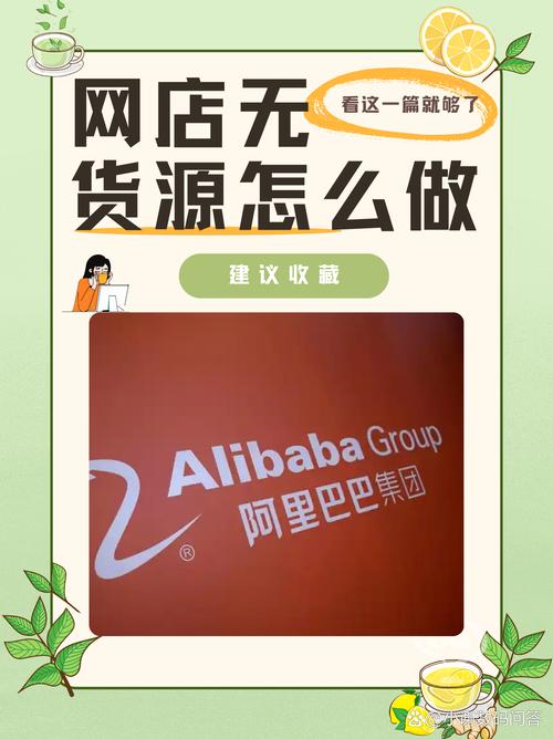 淘无止境,三家淘宝网店携手共进,共创辉煌!