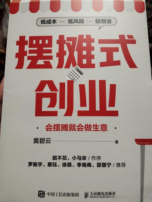 山西省淘宝网店创业热潮涌动,电商时代的新机遇与挑战