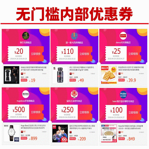轻松掌握!淘宝网店铺会员卡究竟在哪里领取?