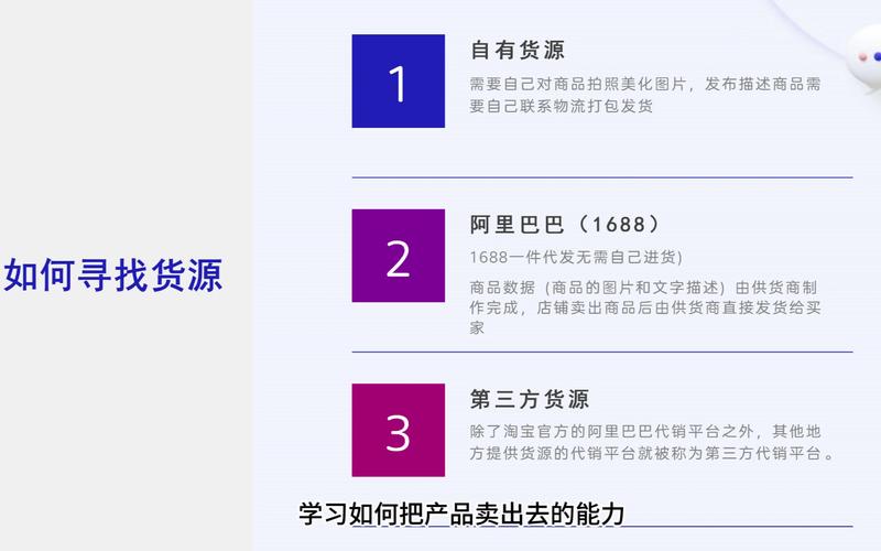 最火淘宝网店风云排行榜,揭秘成功秘诀,一起探寻电商新风口!