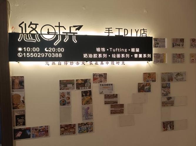 纪念日百货淘宝网店,一站式纪念,打造温馨回忆空间