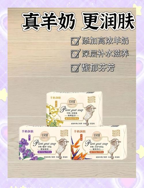 郭福顺手工皂淘宝网店,传统与创新的完美融合