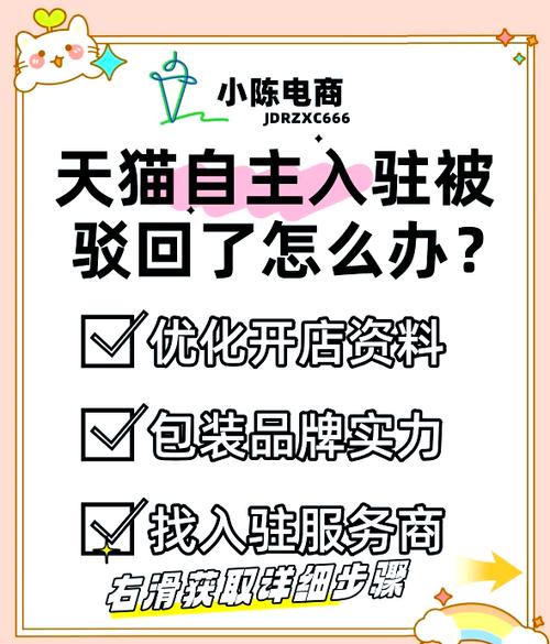 淘宝网店铺打不开?别急,看这里解决!