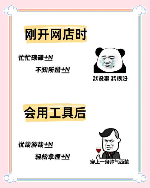 淘宝网店推广秘籍与工具宝典