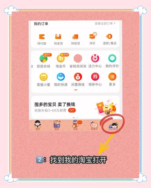 轻松上手!用手机就能注册淘宝网店铺吗?