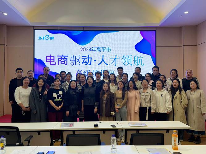 合肥博荣淘宝网店培训班,开启电商创业的新篇章