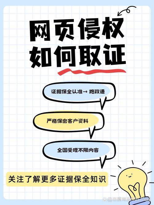 淘宝网店分割人民法院报,电商时代的版权保护与司法实践