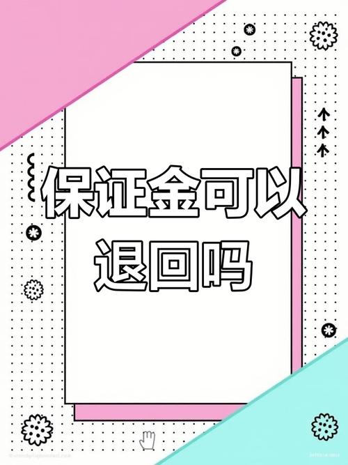 淘宝网店铺一千保证金,投资保障,创业者的安心之选