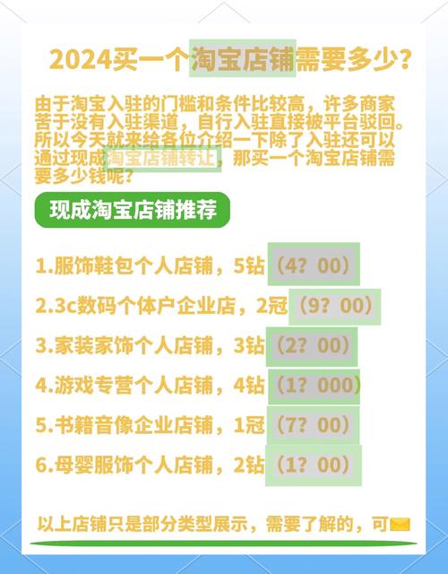 淘宝网店统一改价全攻略,轻松调整价格,助力店铺运营!