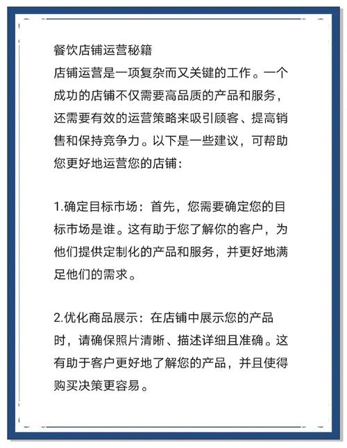 淘宝网店主如何高效寄菜,策略、技巧与体验分享
