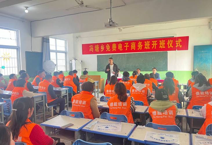 花都区淘宝网店培训班,开启电商创业的新篇章