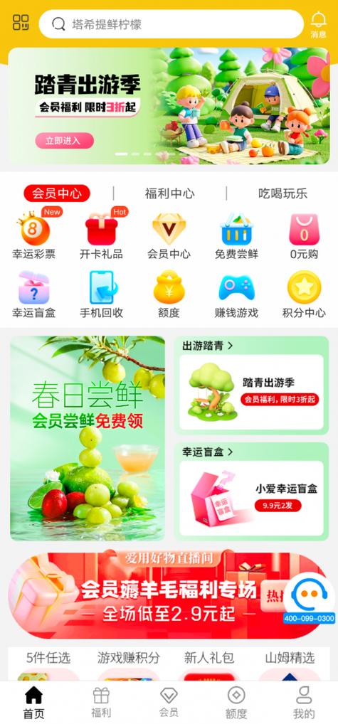 原生态购物网淘宝网店,重塑购物体验的新纪元