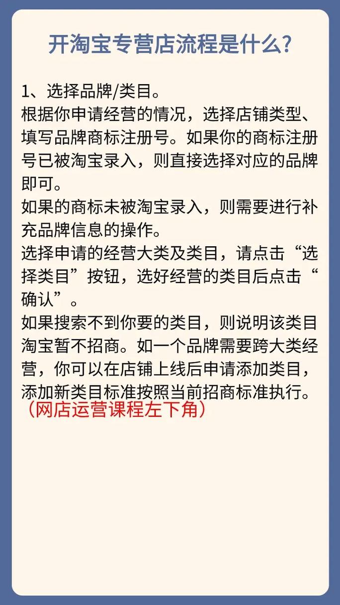 当然可以在淘宝开店啦—17岁的你,勇敢追梦的第一步!