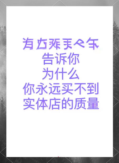 有实体店,为何不开淘宝网店?两者结合,生意更上一层楼!