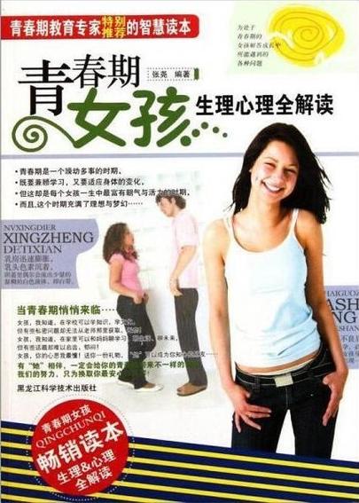 16岁能否开启淘宝网店之旅?解读青春创业之路