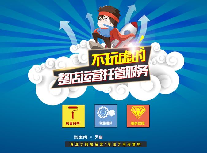 淘宝网店客服的重要性,塑造客户体验的关键角色