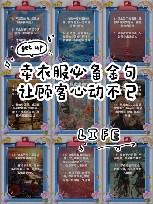 淘宝网店卖衣服起名字的艺术,如何捕捉顾客的心?