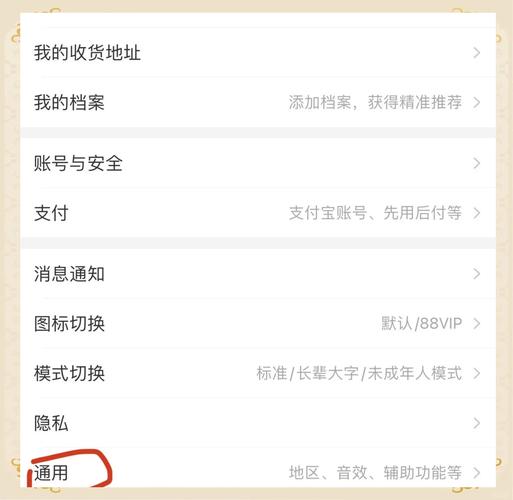 开淘宝网店必备利器,银行卡的选择与使用心得