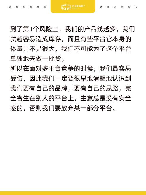 淘宝网店超6周被释放,深度解读其背后意义与积极效应