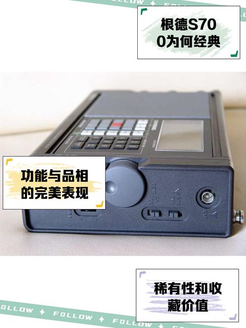 根德系列收音机淘宝网店,聆听世界的窗口