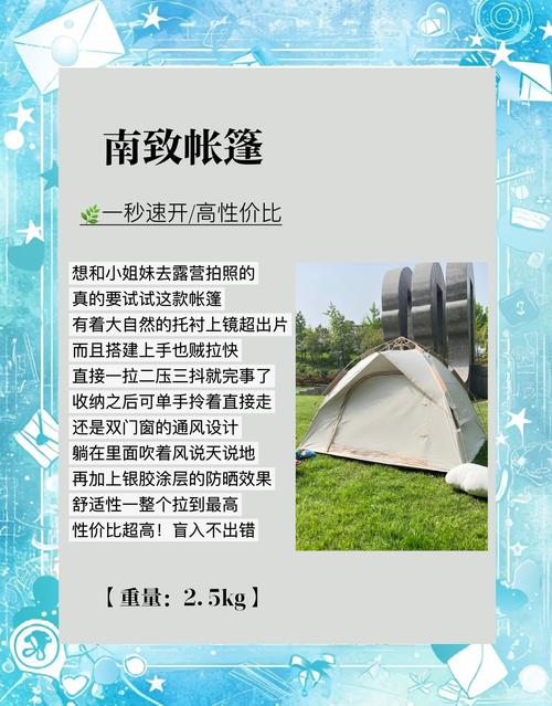 淘宝店铺沃客户外帐篷,一站式户外体验解决方案