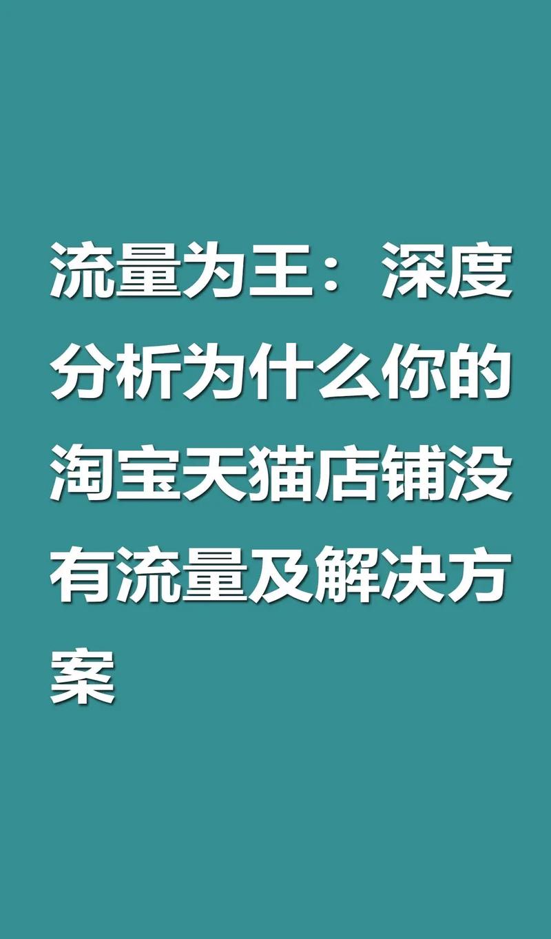 淘宝网店十大成功案例深度解析