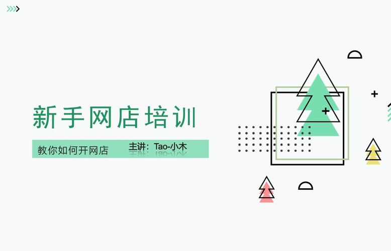 淘宝网店Logo制作新手教程,视频教程手把手教你从零开始设计专属Logo