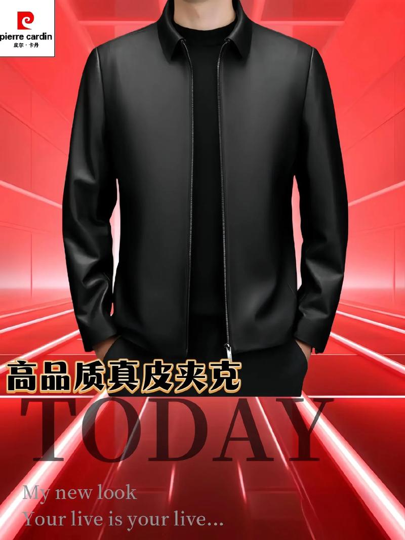 帕坡仕帝皮衣淘宝网店,时尚与品质的完美融合