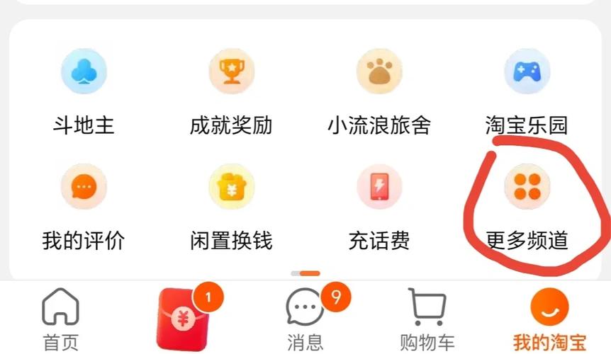 淘宝网店新手指南,如何找到卖家中心?