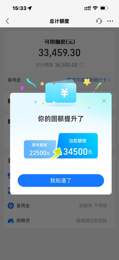 便捷新体验花呗提现淘宝网店,你的购物资金流转好帮手!