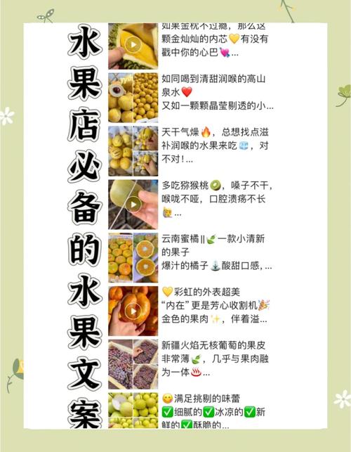 淘宝网店卖水果,究竟怎么样?几大优势让你不得不爱!