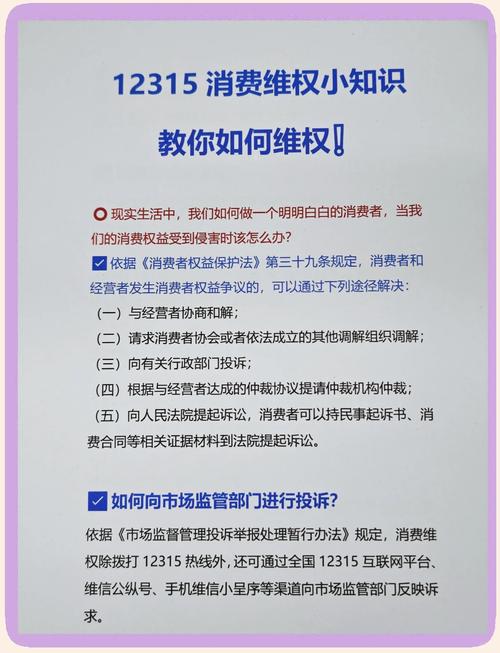 投诉淘宝网店,你的权益我来守护 投诉渠道全解析