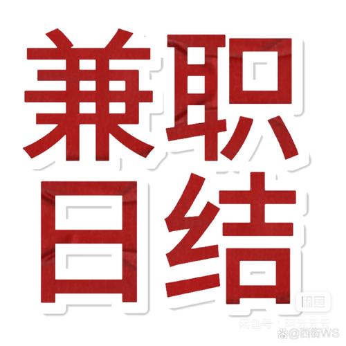 淘宝网店打字员兼职,轻松上手,开启副业新篇章