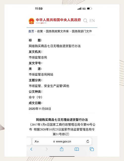 服装淘宝网店不能开了吗?探究其真实情况与未来发展