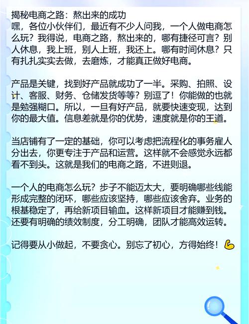 淘宝网店最高年收入揭秘,如何创造电商神话?